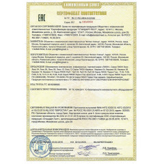 Инфракрасный обогреватель Пион Люкс 04